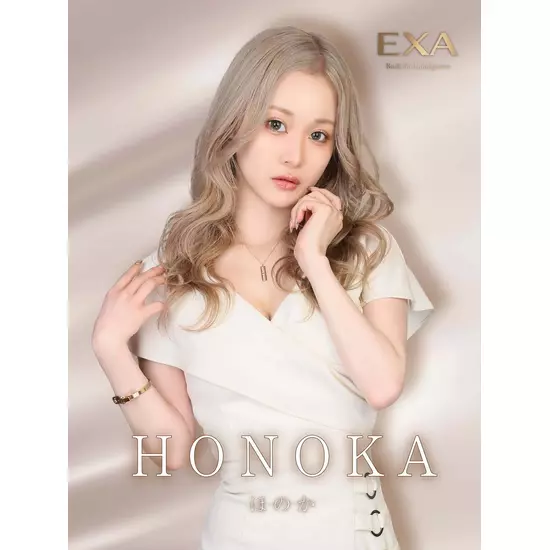 EXA
