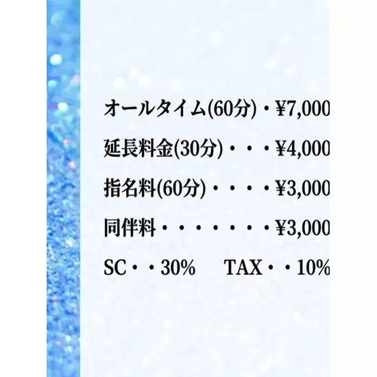 CLUB 蒼 SOU2