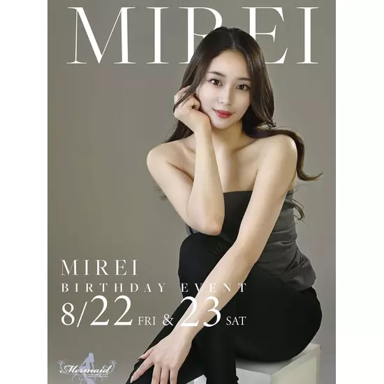 Mermaid