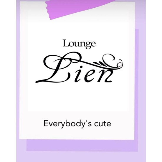 Lounge Lien