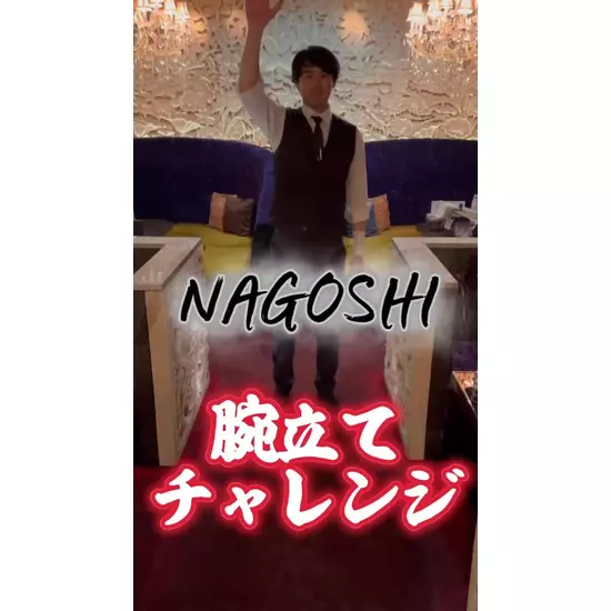 ASIAN CLUB 美ら 松本