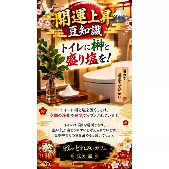 どれみ・カフェ