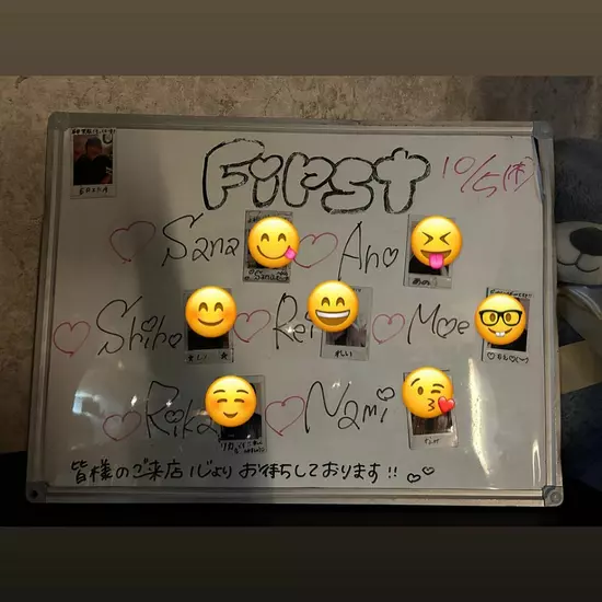 Bar First