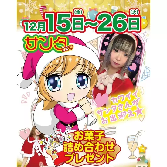 三島女どれみ・カフェ