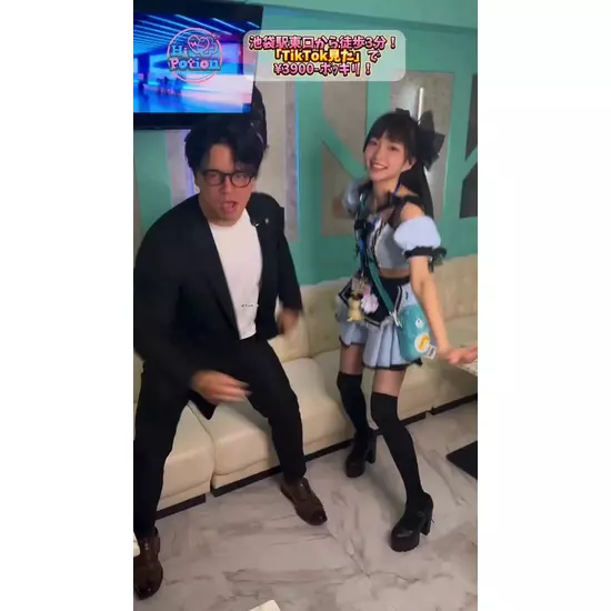 コンカフェ&ラウンジ Hi-potion