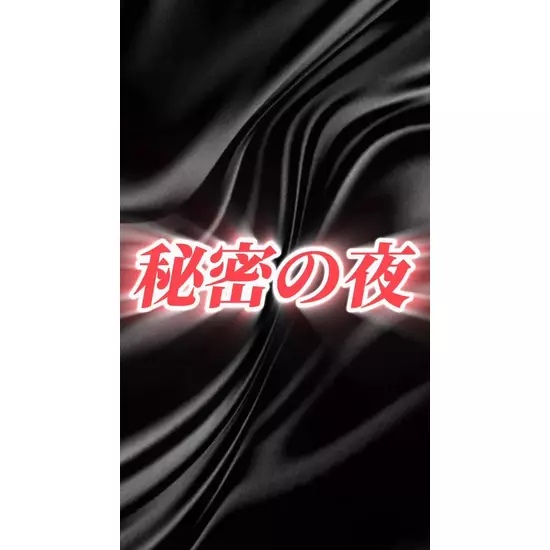 V OKINAWA