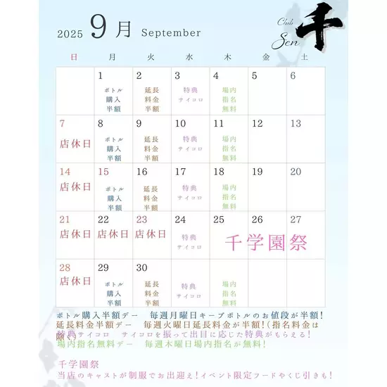 千