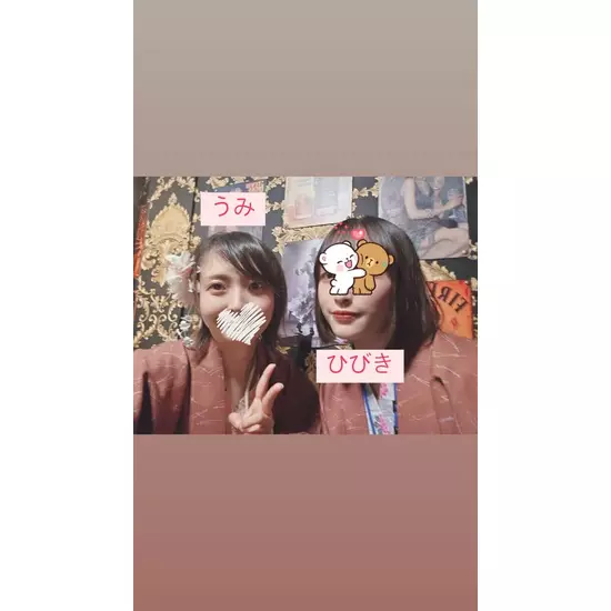 Girls Bar 色鬼