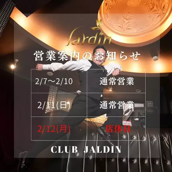 Club Jardin