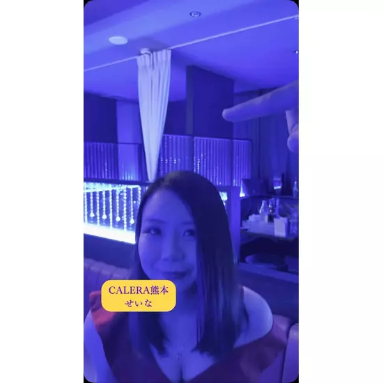 New Club CALERA