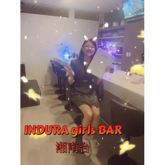 INDURA