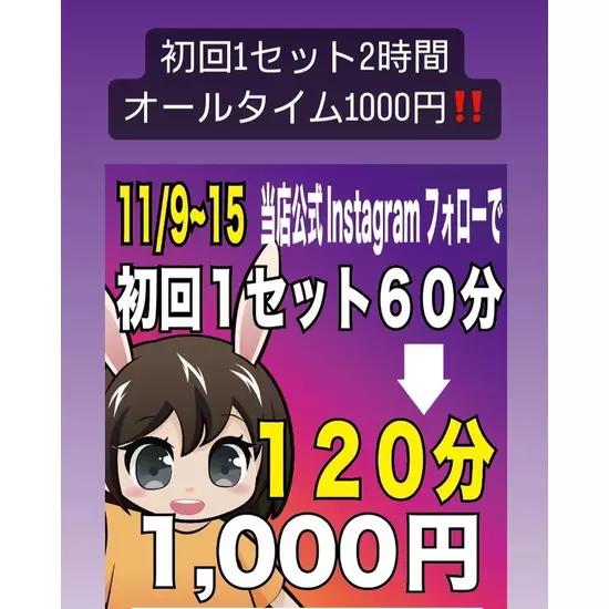三島女どれみ・カフェ