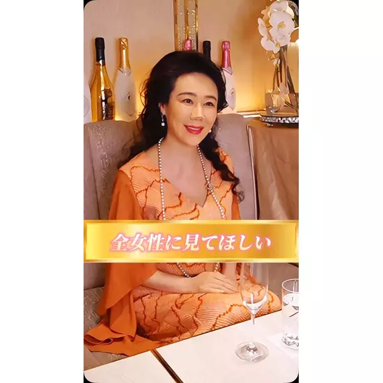 Nanae GINZA