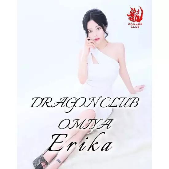 DRAGON CLUB