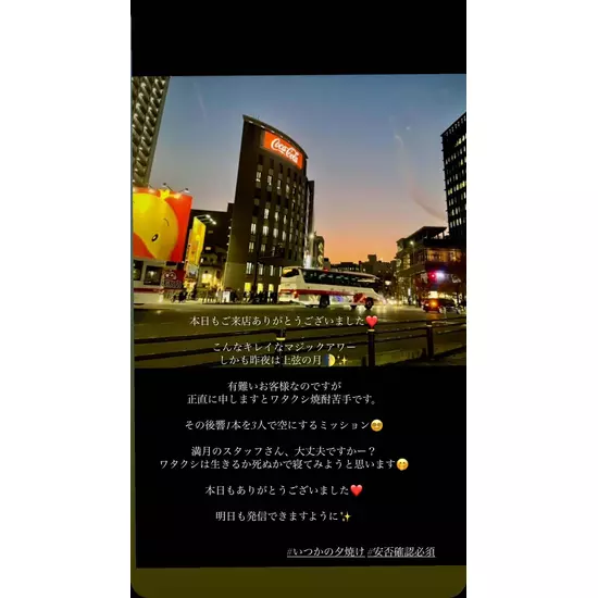 満月
