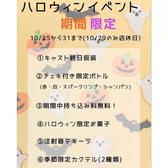 〜縁〜