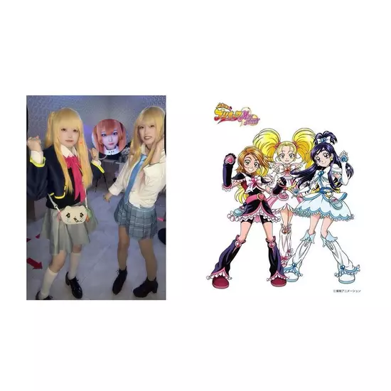 アニソンBAR あ～す！