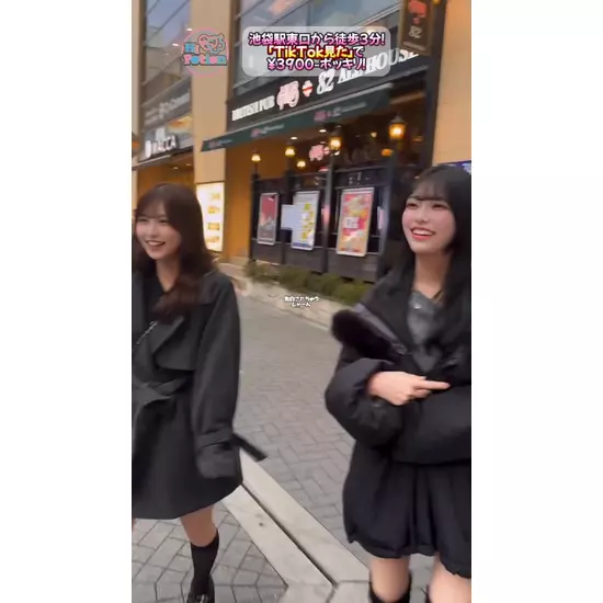 コンカフェ&ラウンジ Hi-Potion