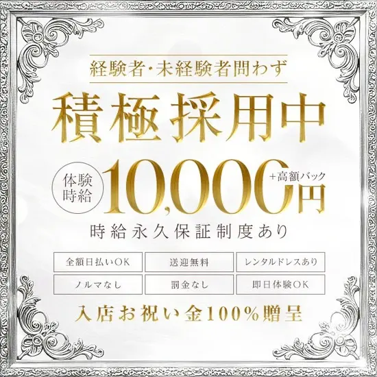CLUB RICH