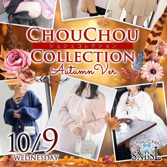 Chou Chou 新橋SL店