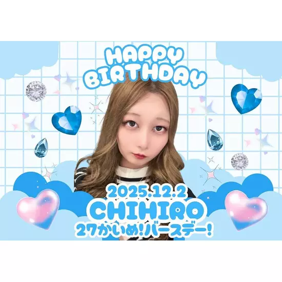 Girl's Lounge 六華