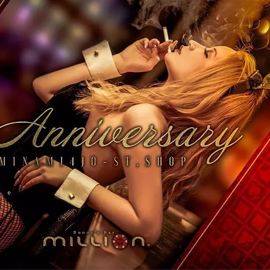 Girls Bar million 南4条通店