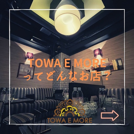 TOWA E MORE