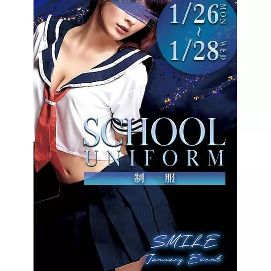 Girl’sBar Lounge Smile Terrace 