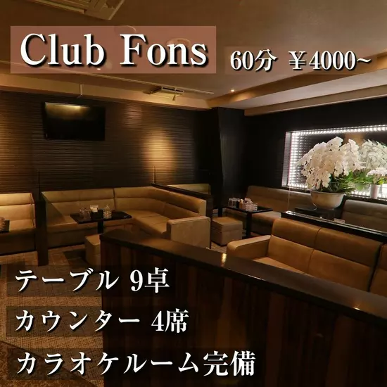 CLUB FONS