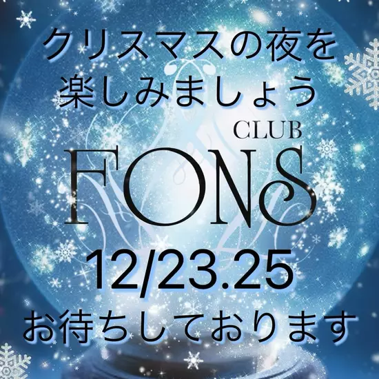 CLUB FONS