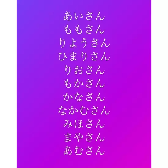 club FINE＋ せんげん台