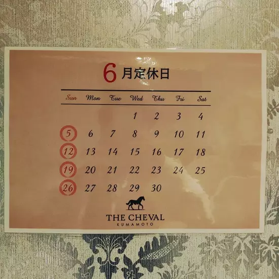 THE CHEVAL KUMAMOTO