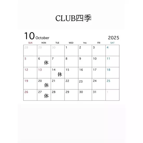 CLUB 四季 -shiki-