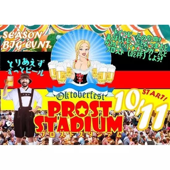 GirlsBar GRAND STADIUM