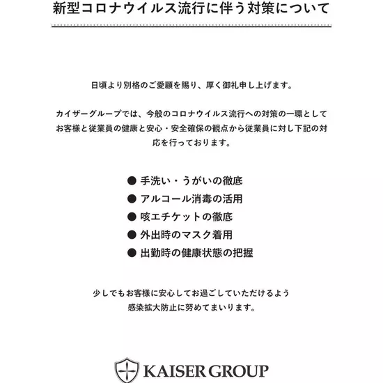 club AJITO