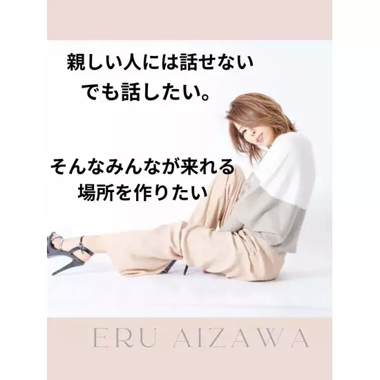 エル
