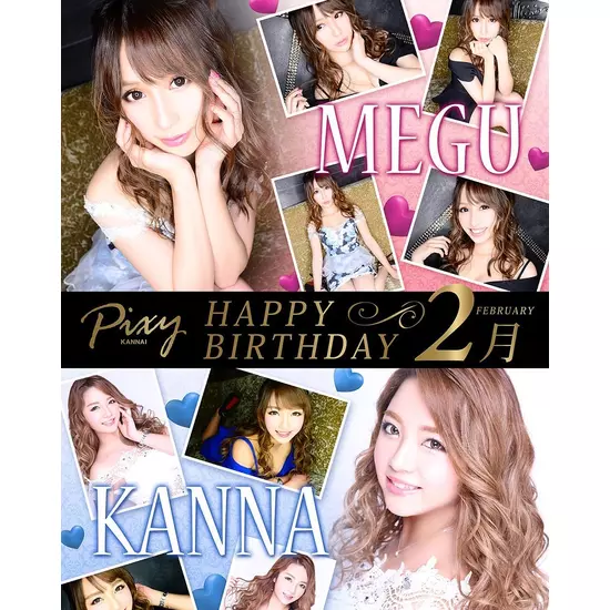 KANNAI Pixy 
