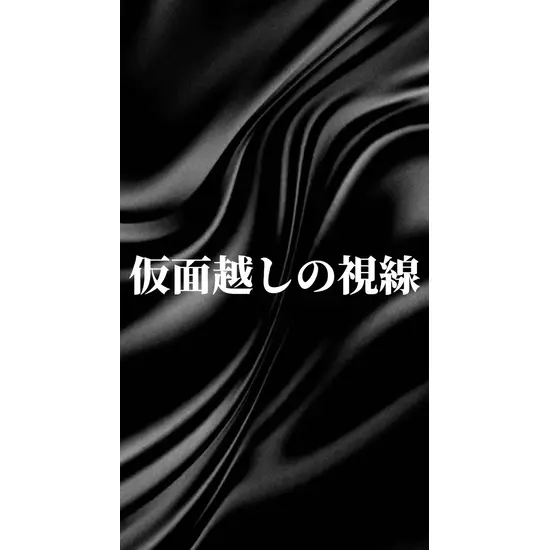 V OKINAWA
