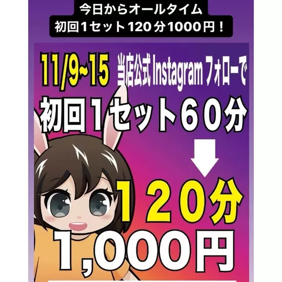 三島女どれみ・カフェ