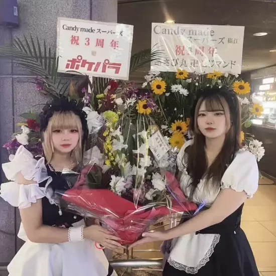 Candy Made スーパーズ