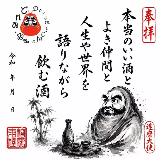どれみ・カフェ