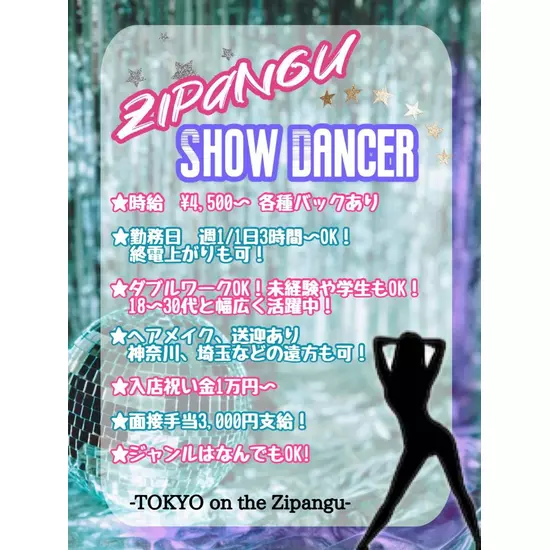 TOKYO on the Zipangu