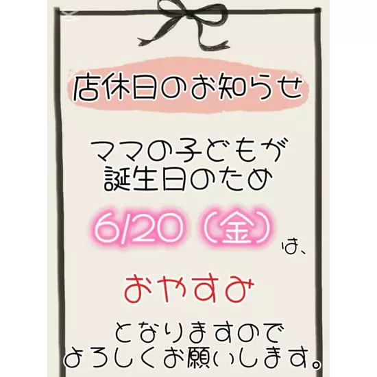 エル