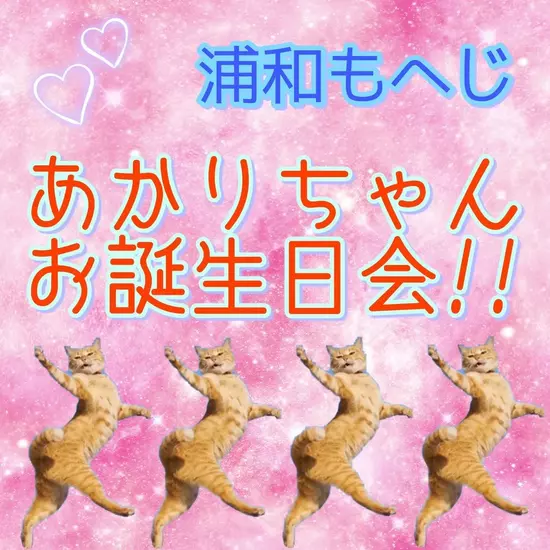 Lounge MOHEJI ～もへじ～