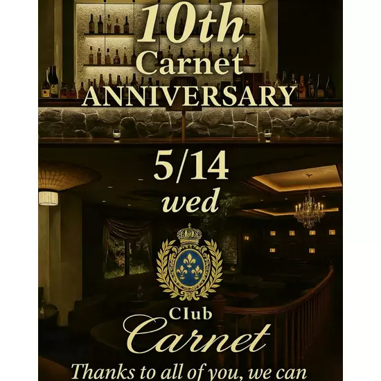Club Carnet