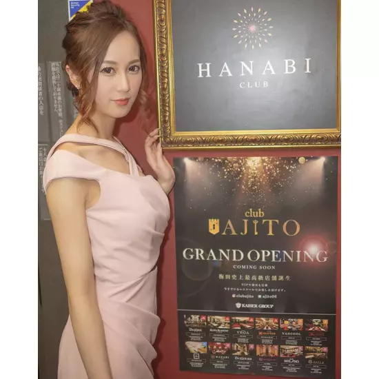 CLUB HANABI