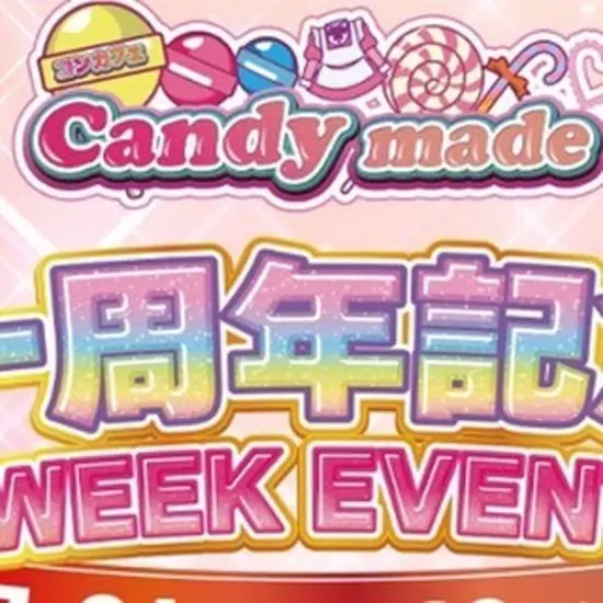 Candy Made