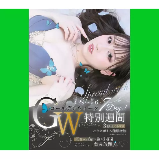 蘭○