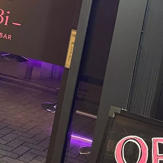 COUNTER BAR -OBi-