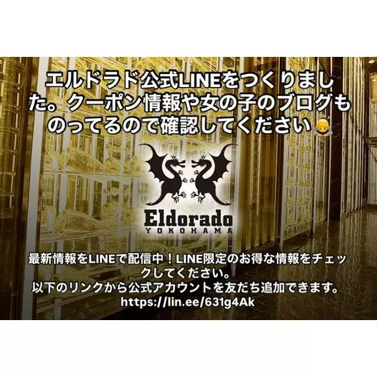 YOKOHAMA Eldorado